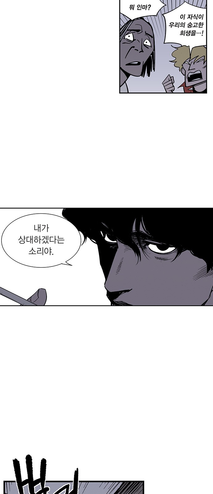 30 페이지