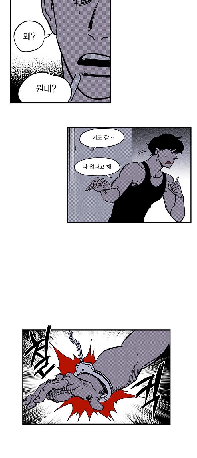 32 페이지
