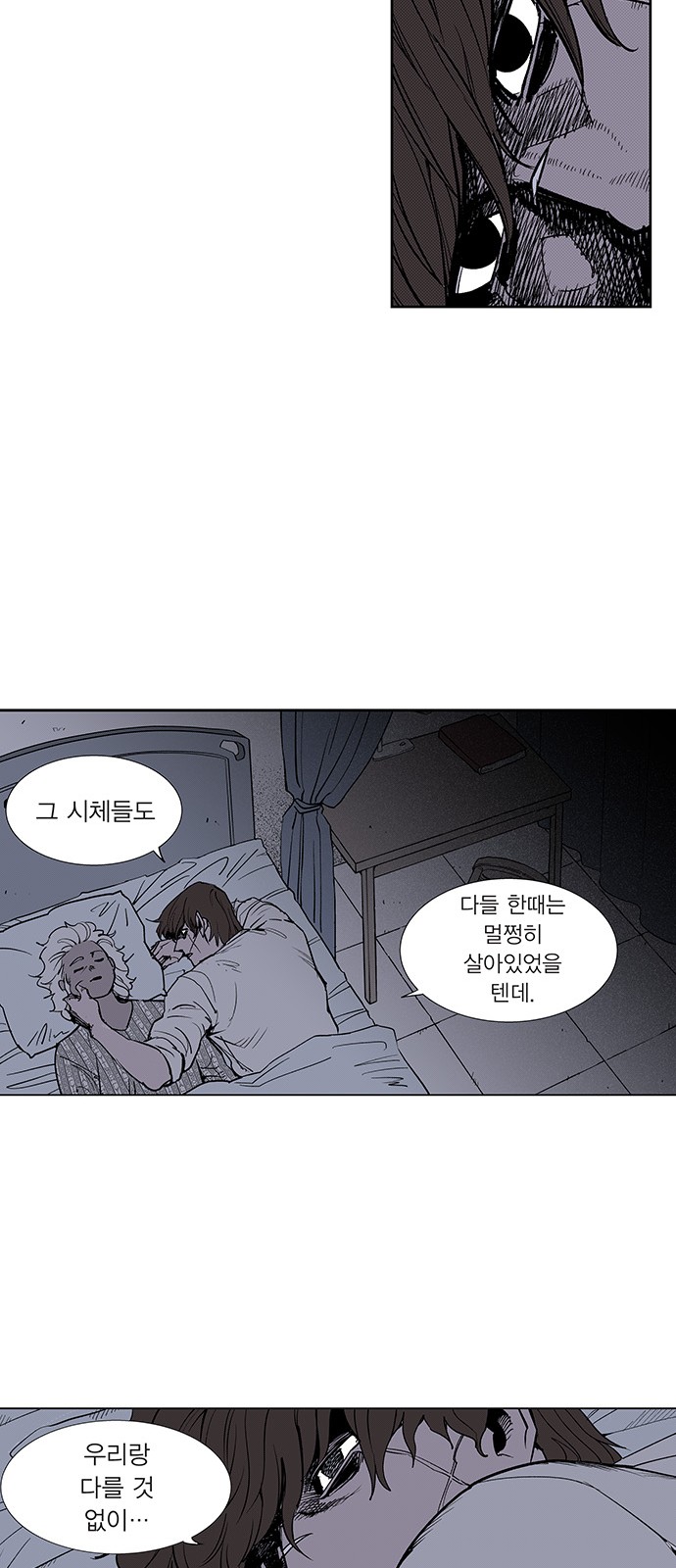 16 페이지