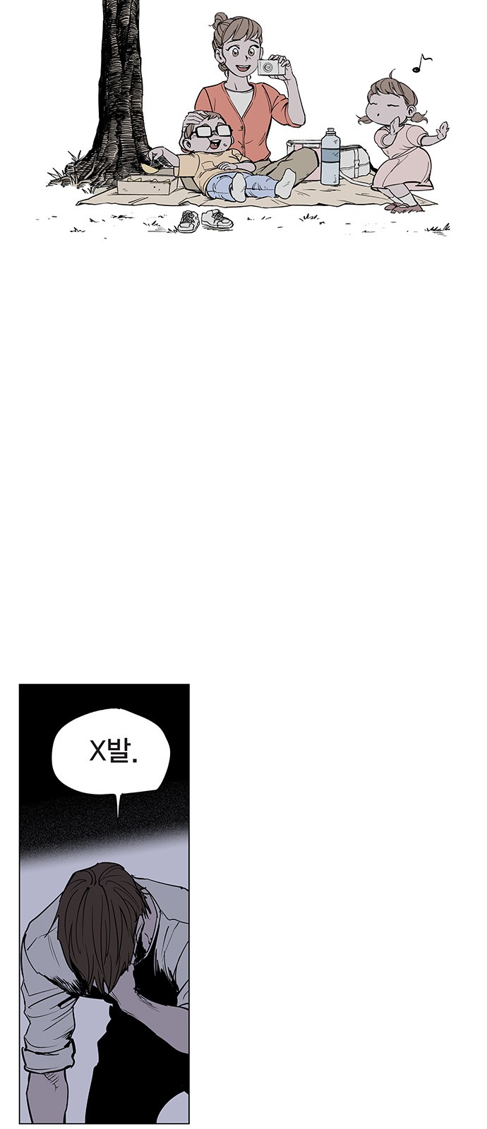 20 페이지