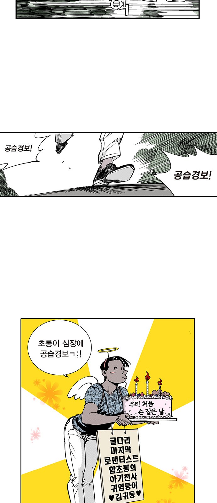 13 페이지