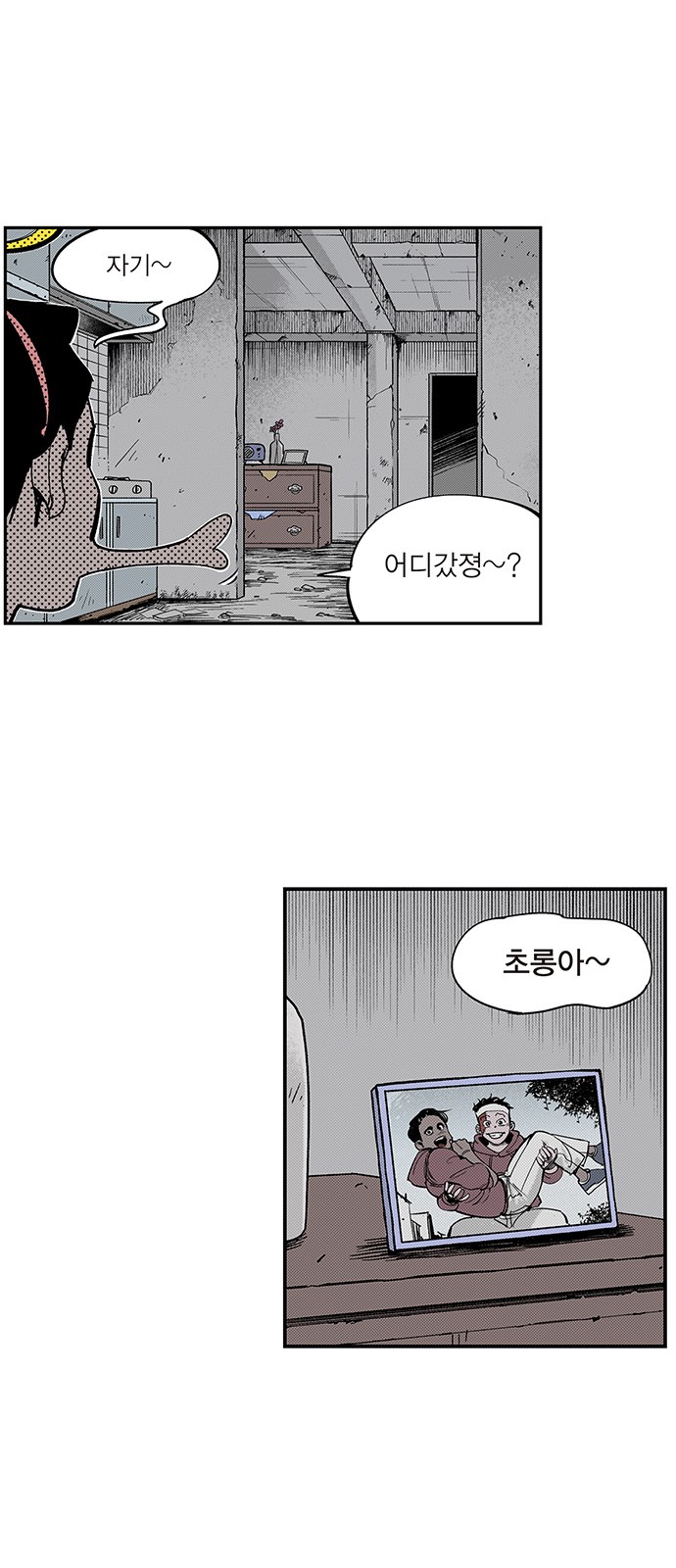 15 페이지