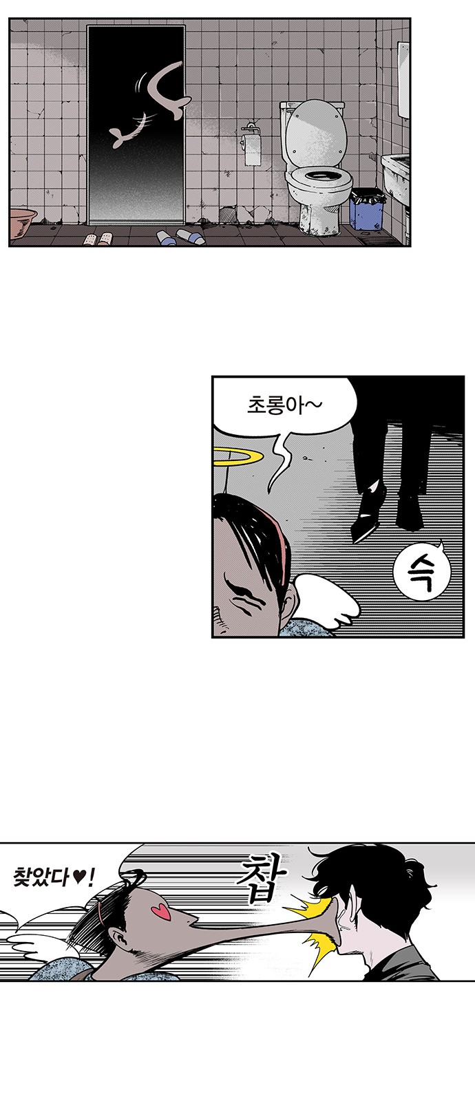 16 페이지