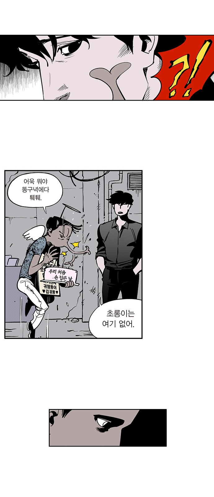 17 페이지