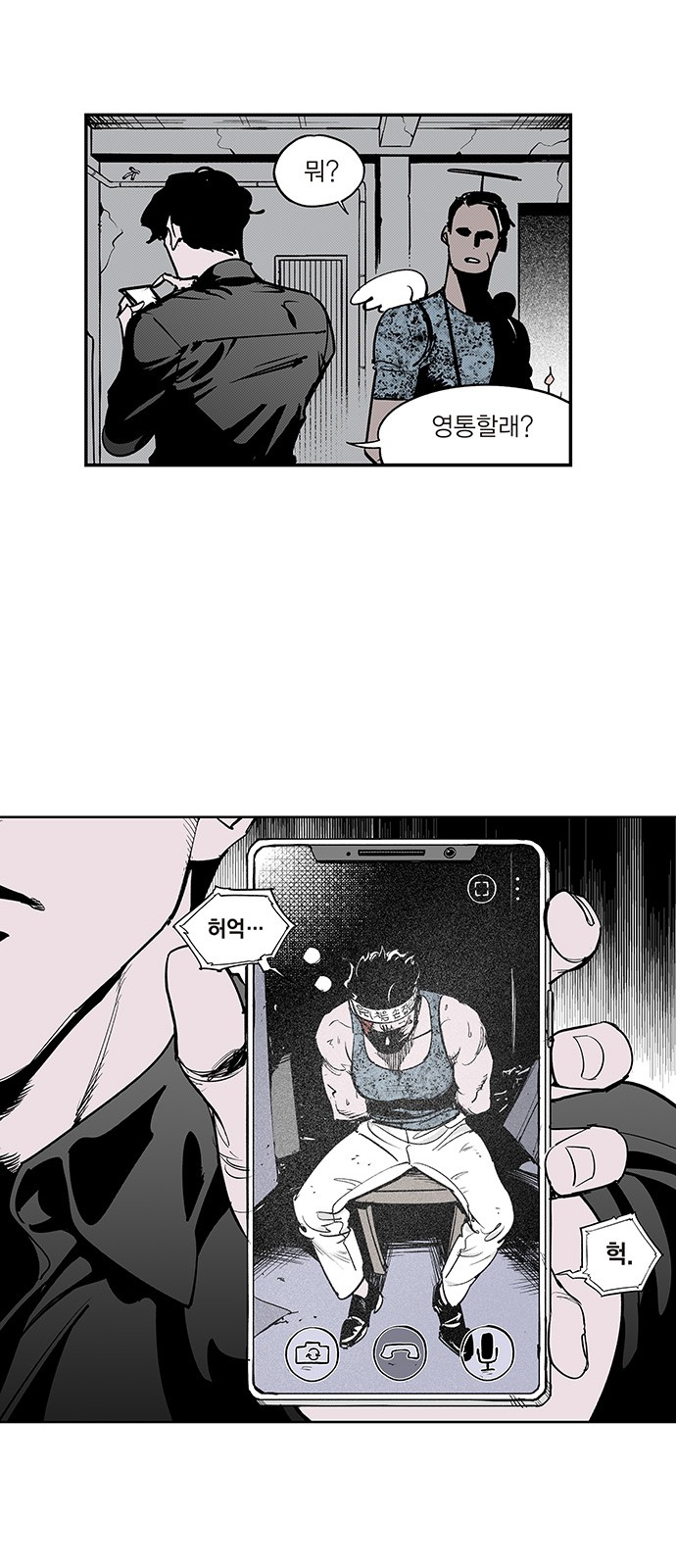 18 페이지