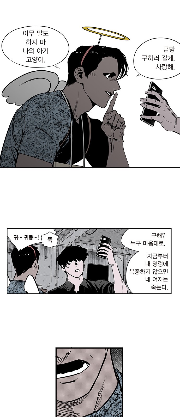 21 페이지