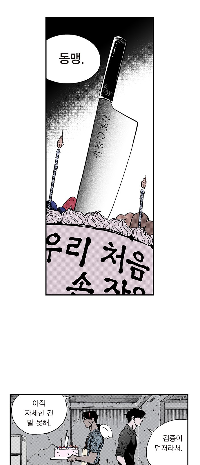 23 페이지