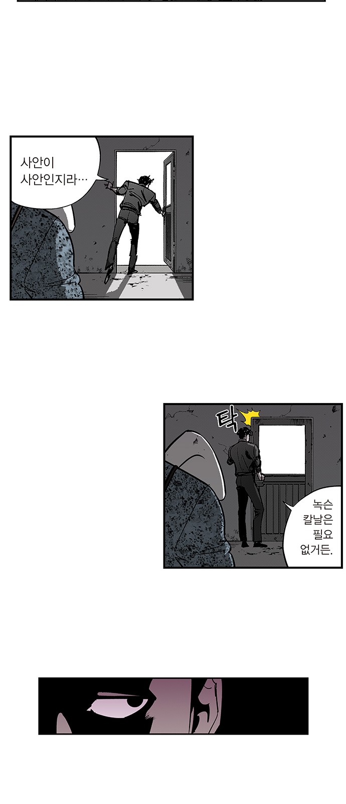 24 페이지