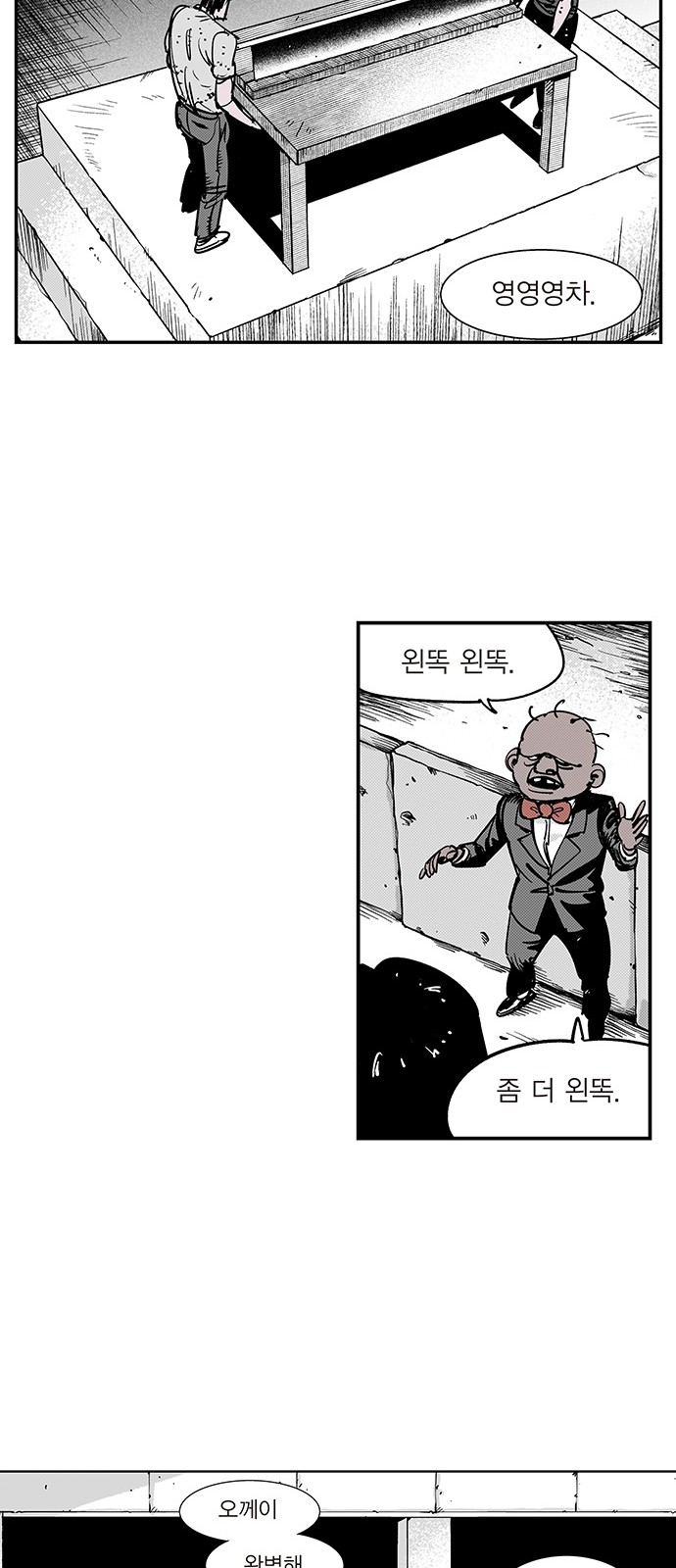 11 페이지