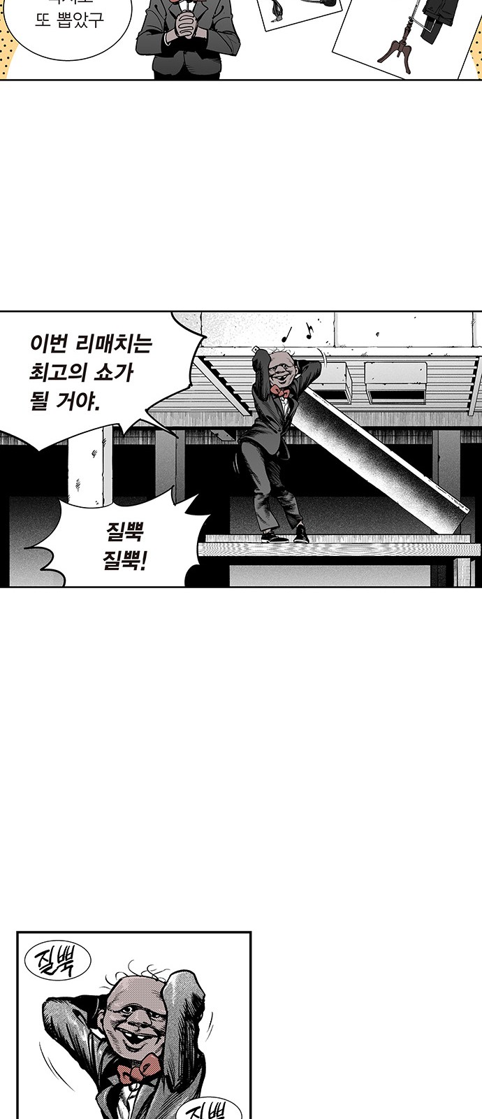 13 페이지