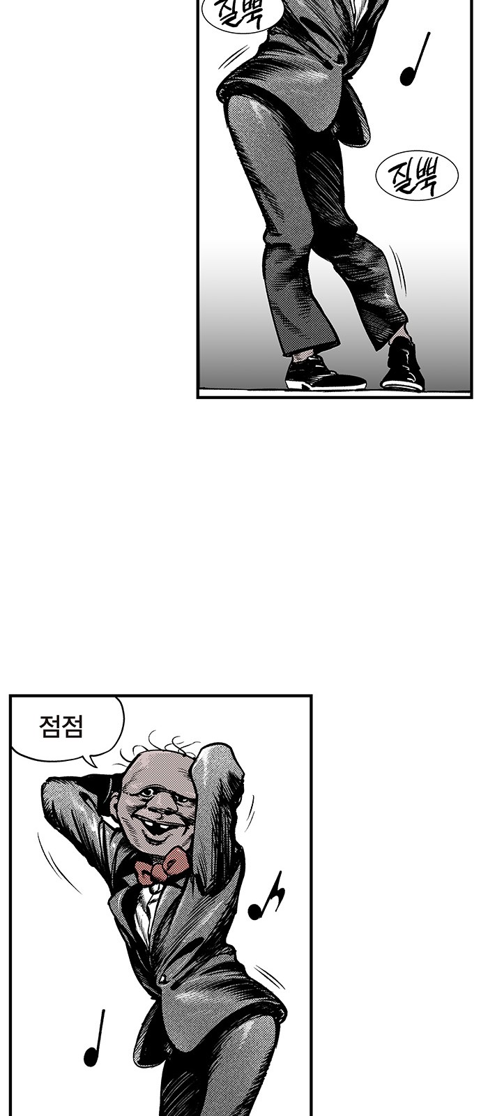 29 페이지
