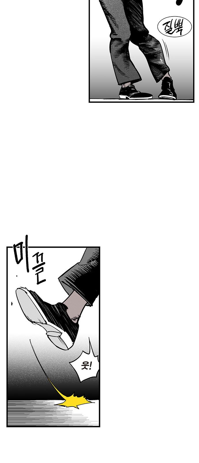 44 페이지