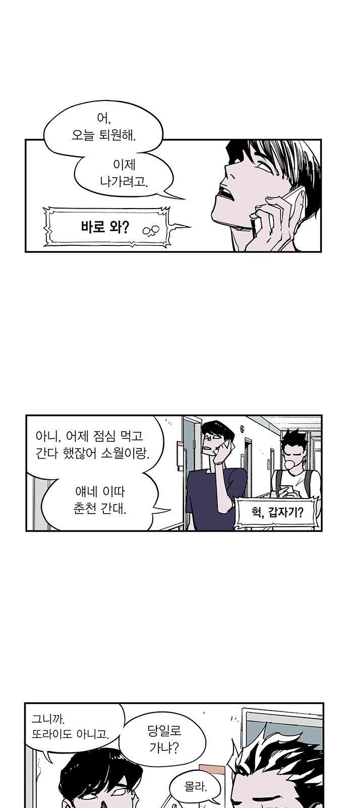 47 페이지