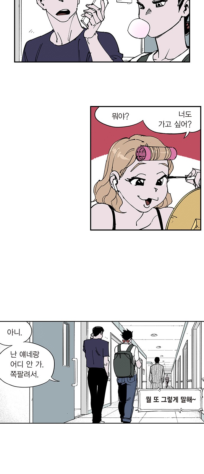 48 페이지