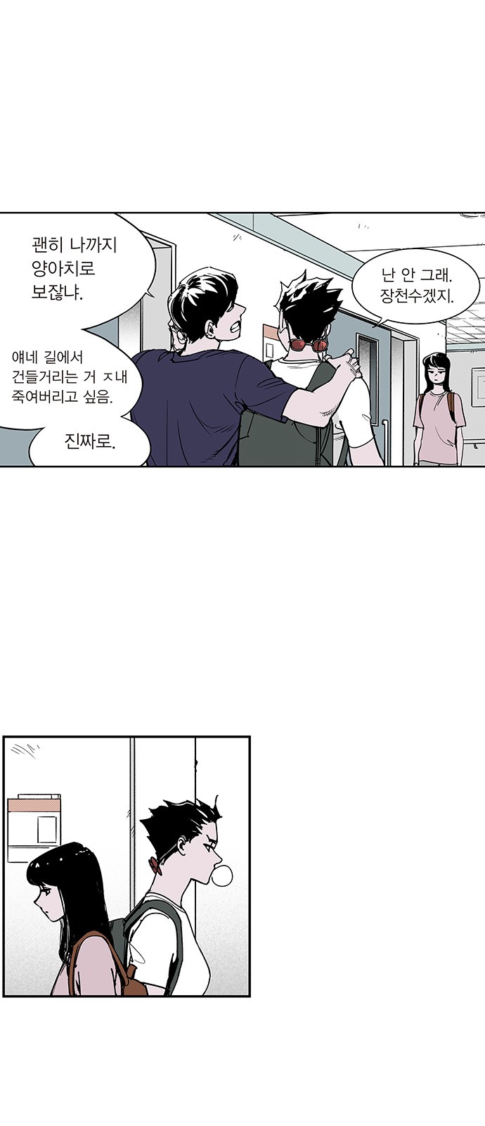 49 페이지