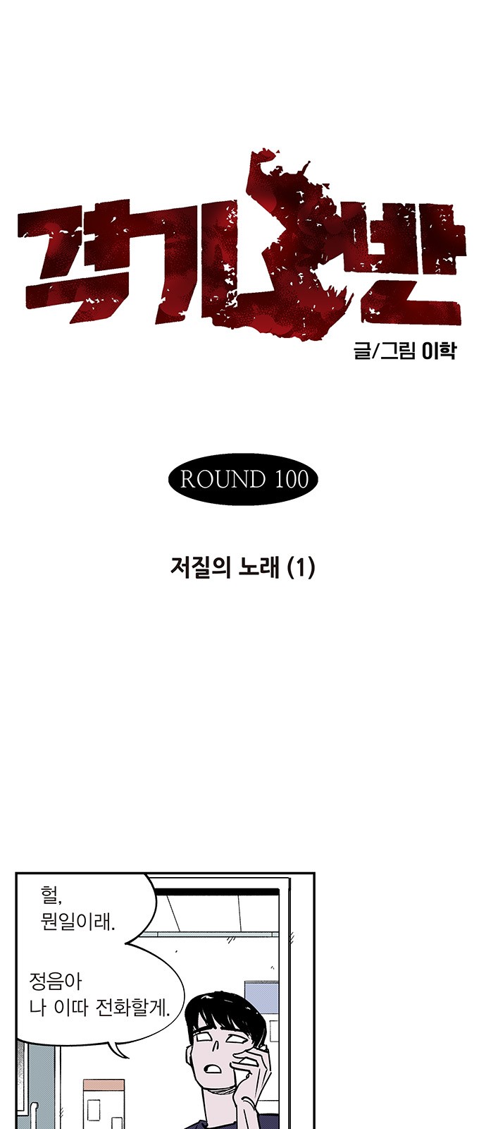 1 페이지
