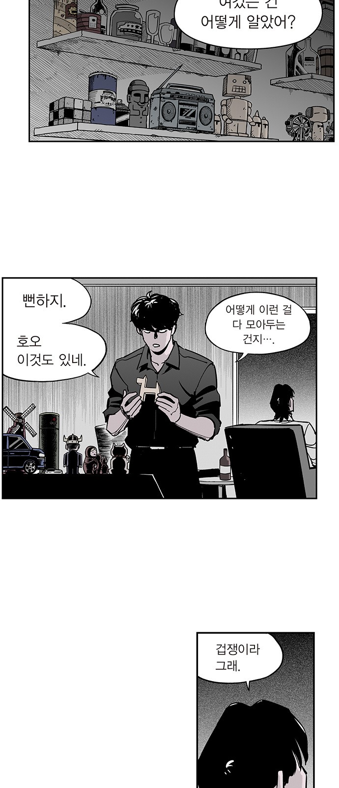 16 페이지