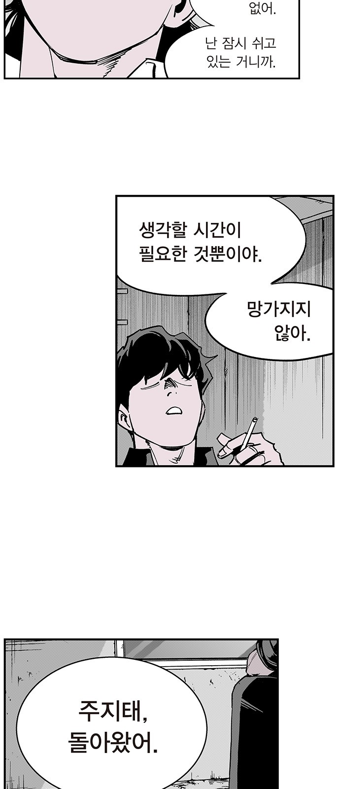 19 페이지