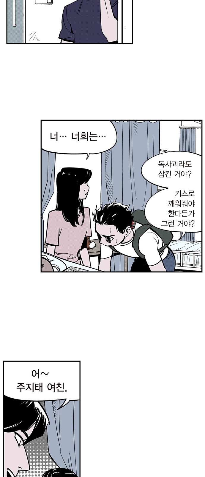 2 페이지