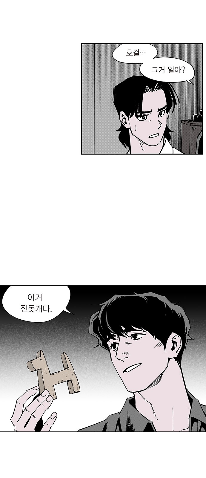 21 페이지