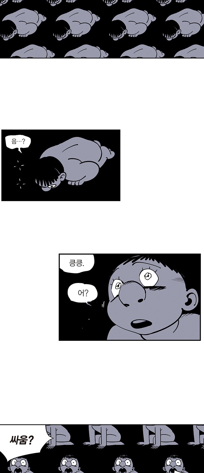 26 페이지