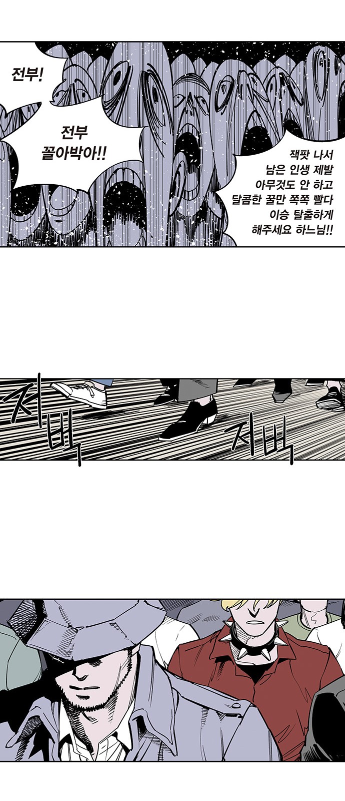 28 페이지