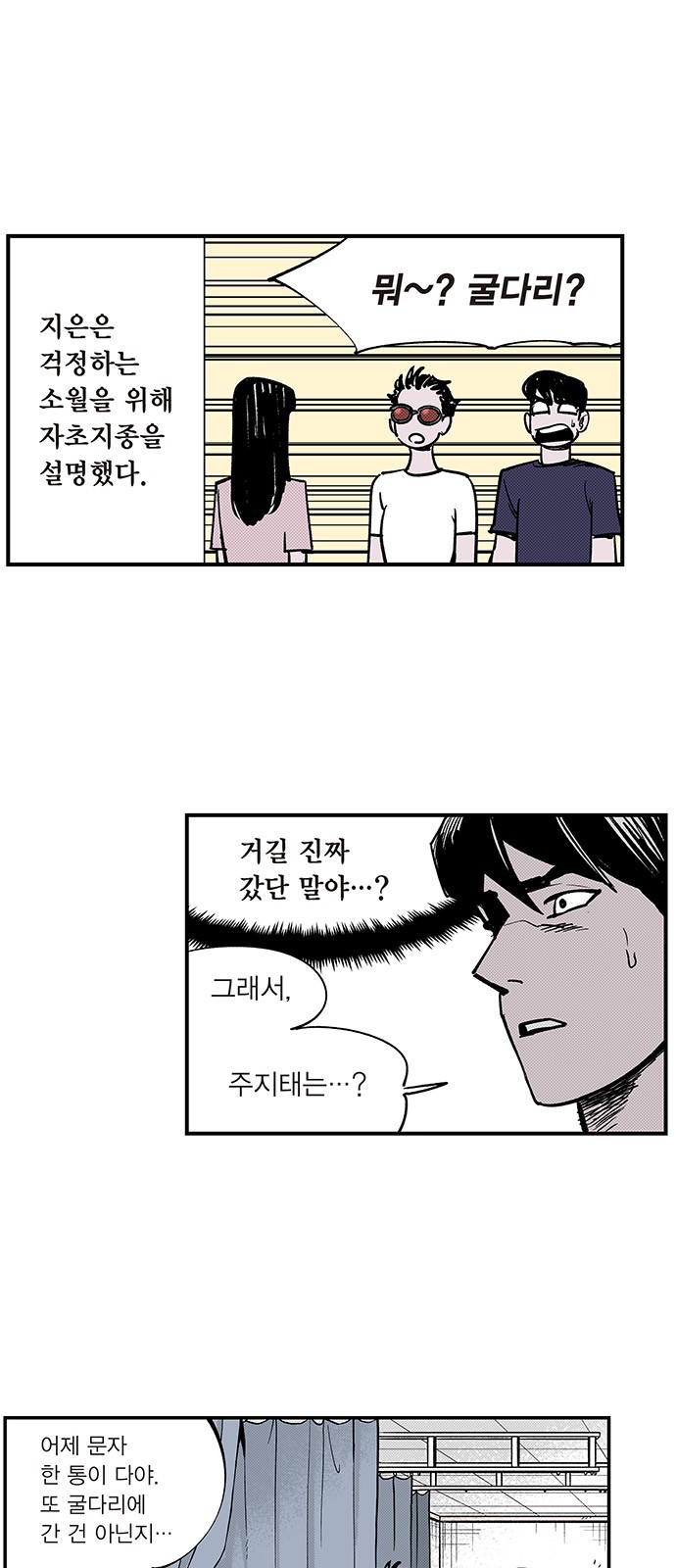 4 페이지