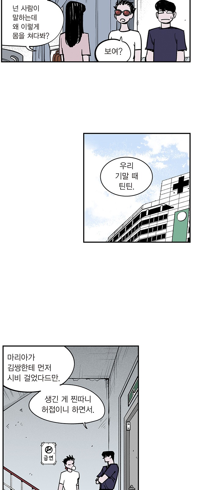 5 페이지