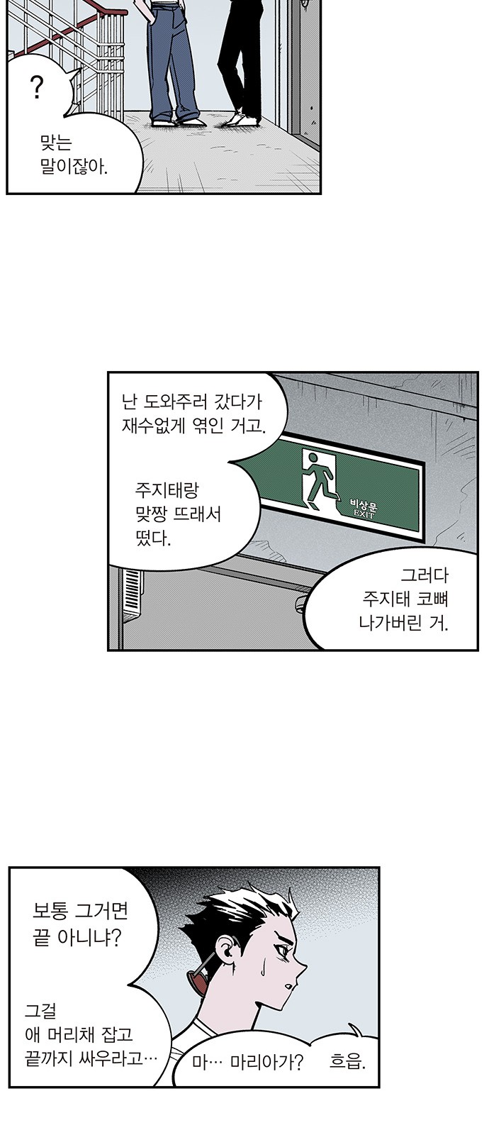 6 페이지