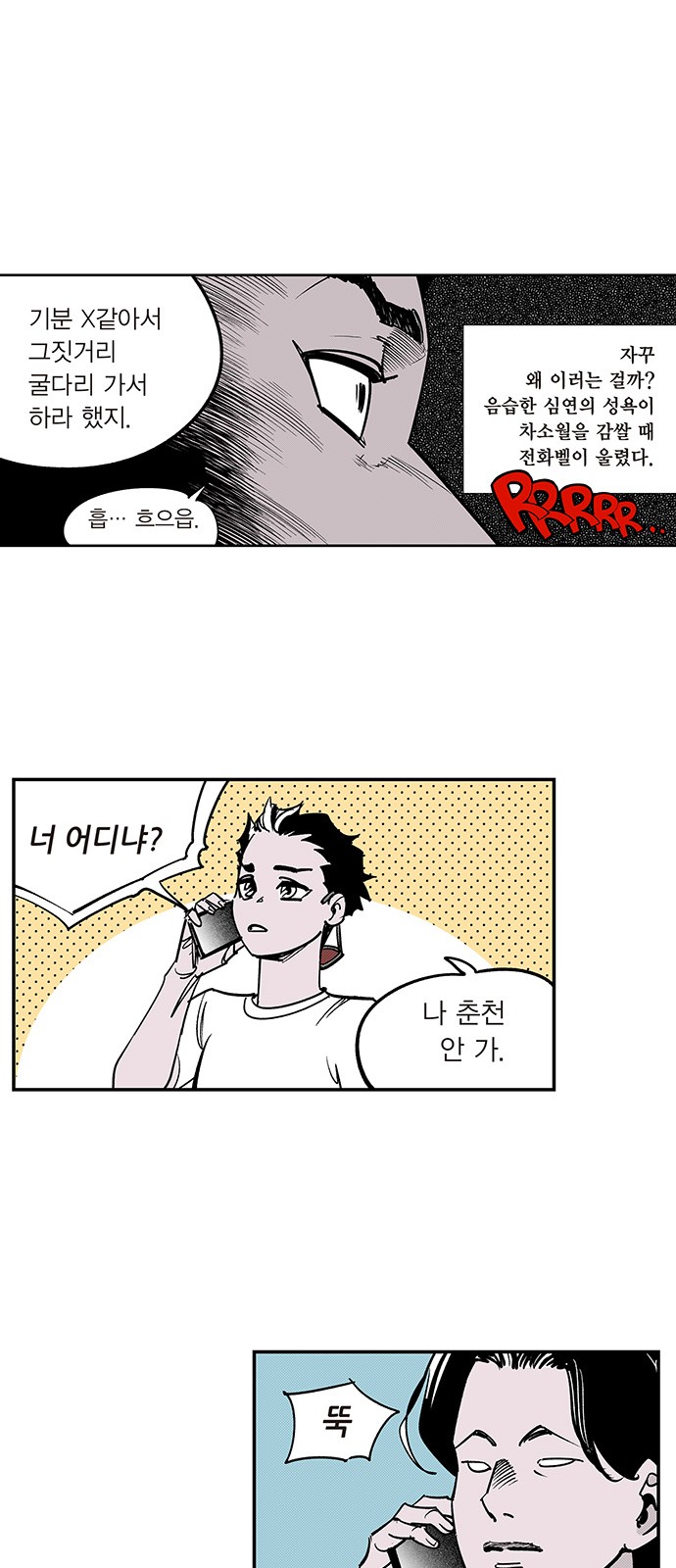 7 페이지