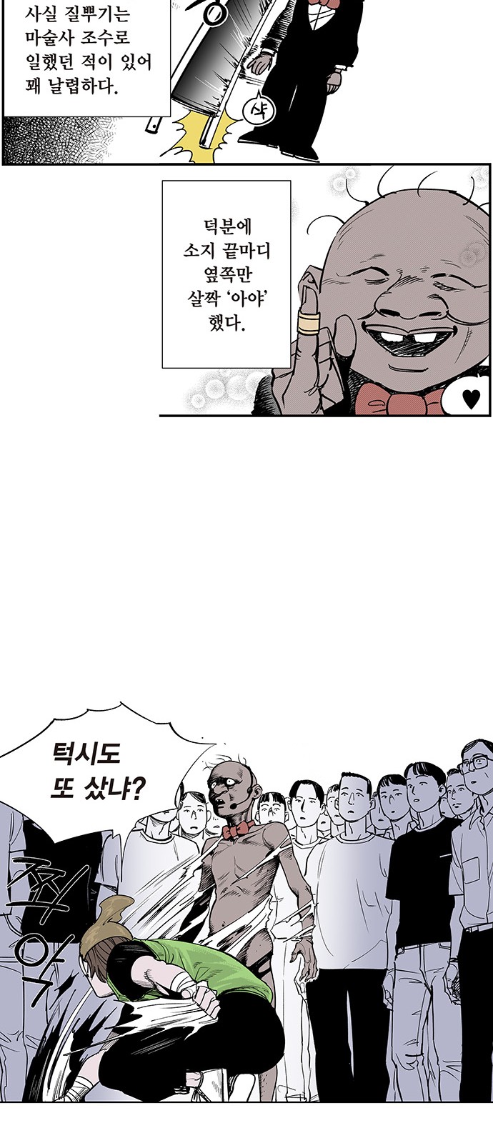 10 페이지