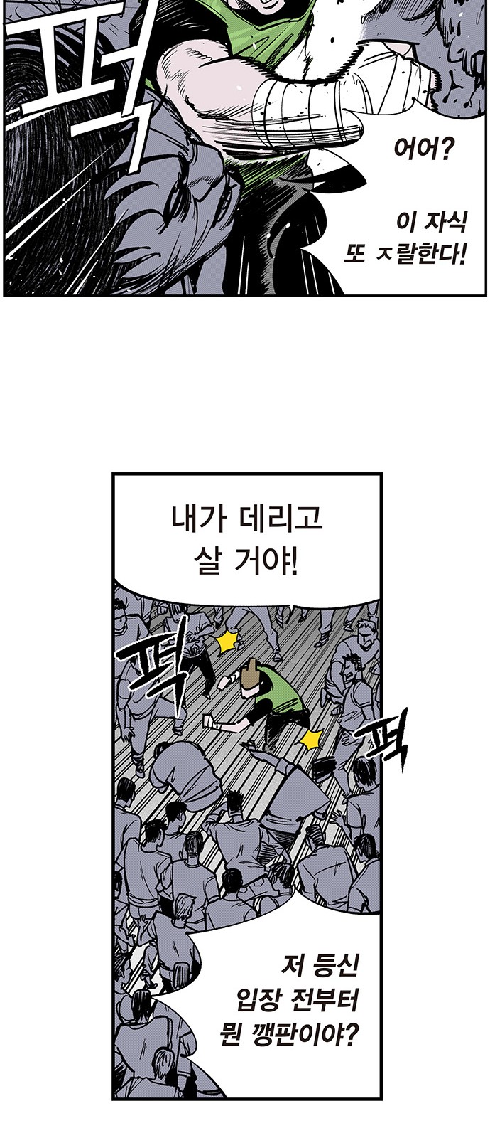 12 페이지