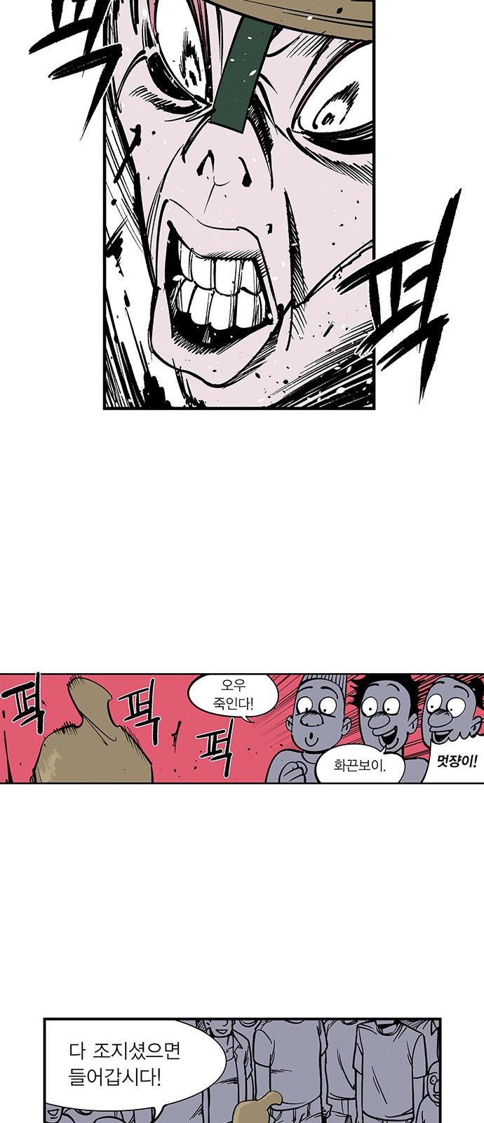 18 페이지