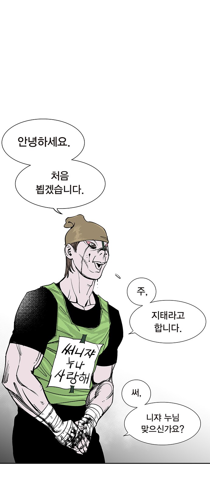 20 페이지