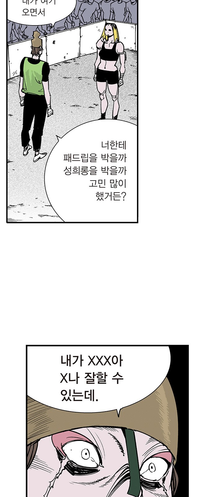 22 페이지