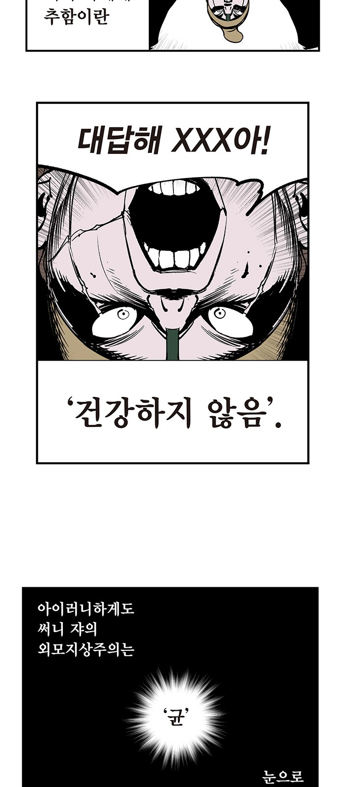 29 페이지