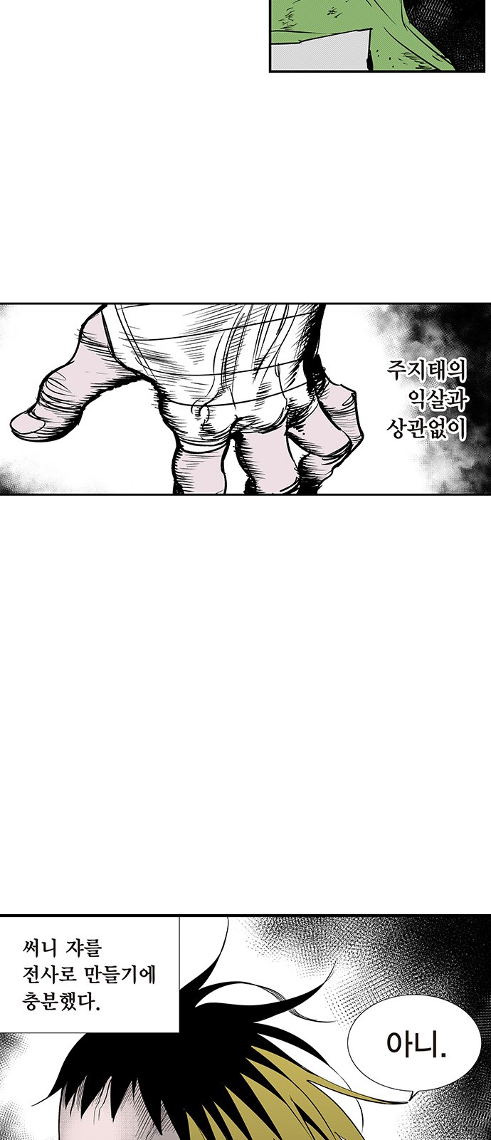 32 페이지