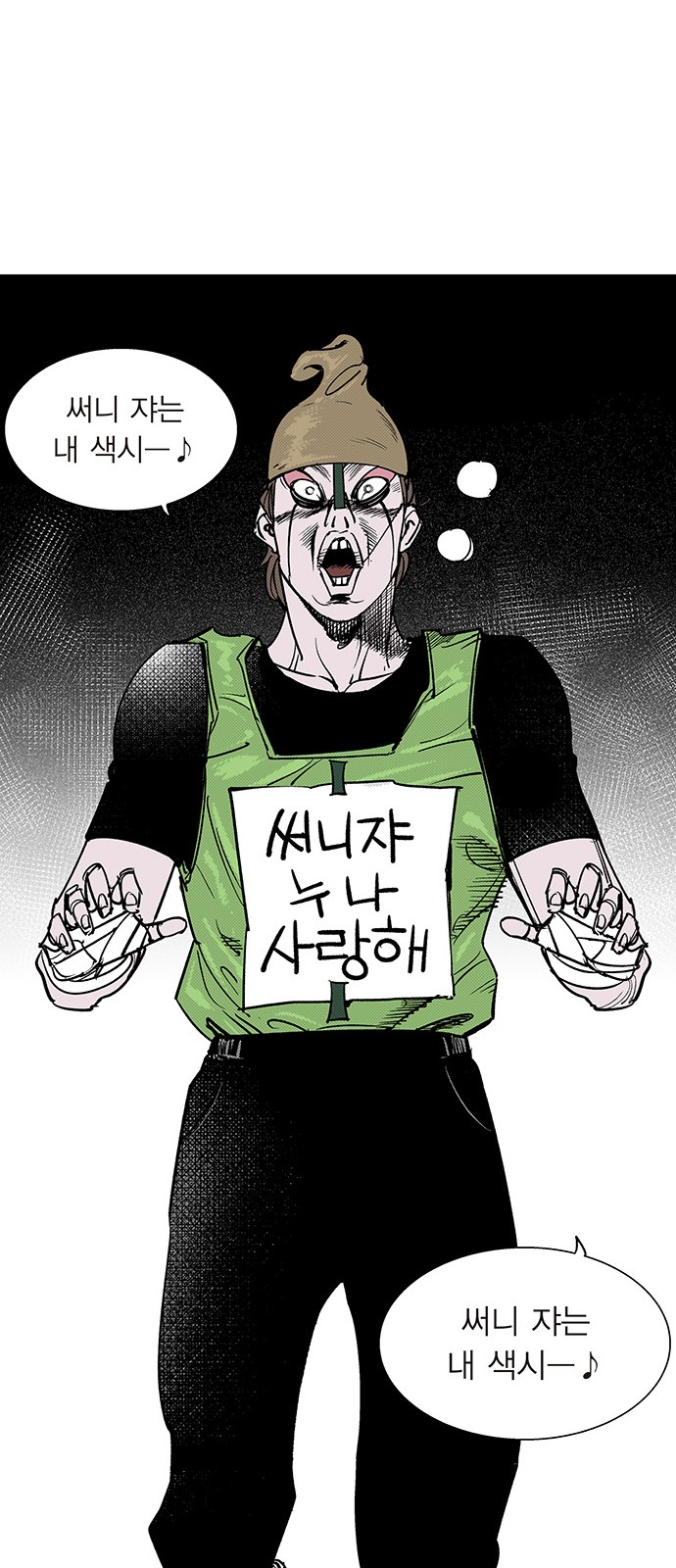 6 페이지