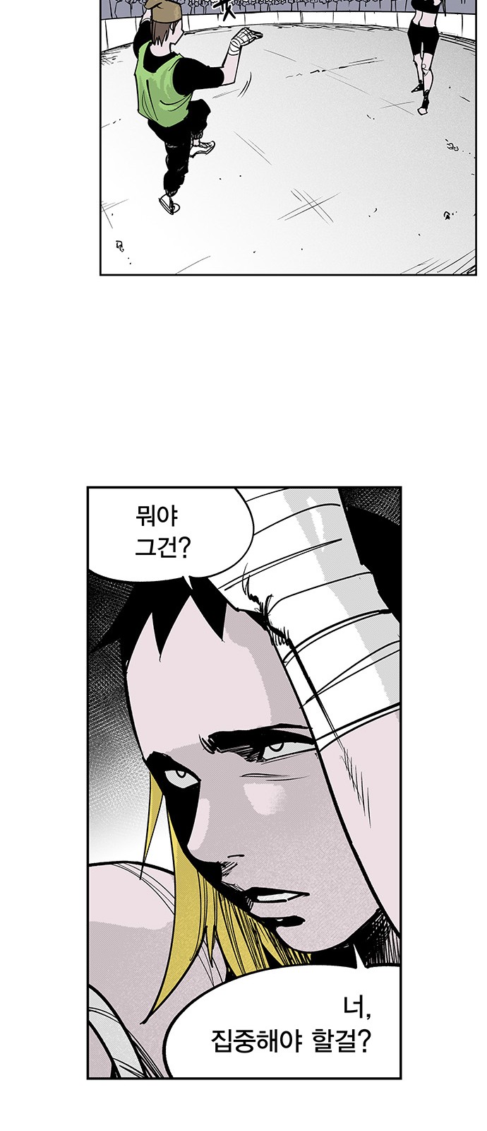 17 페이지