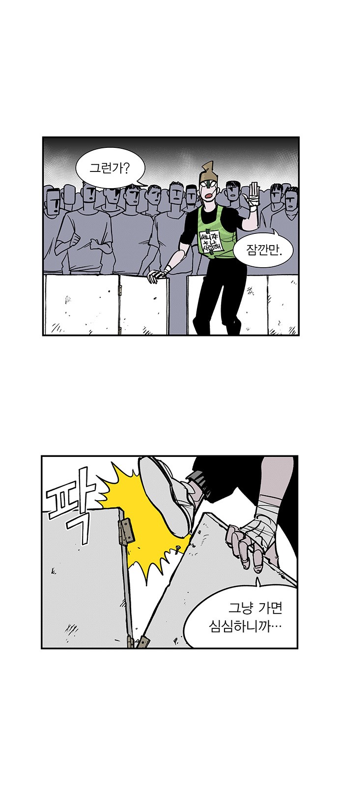 18 페이지