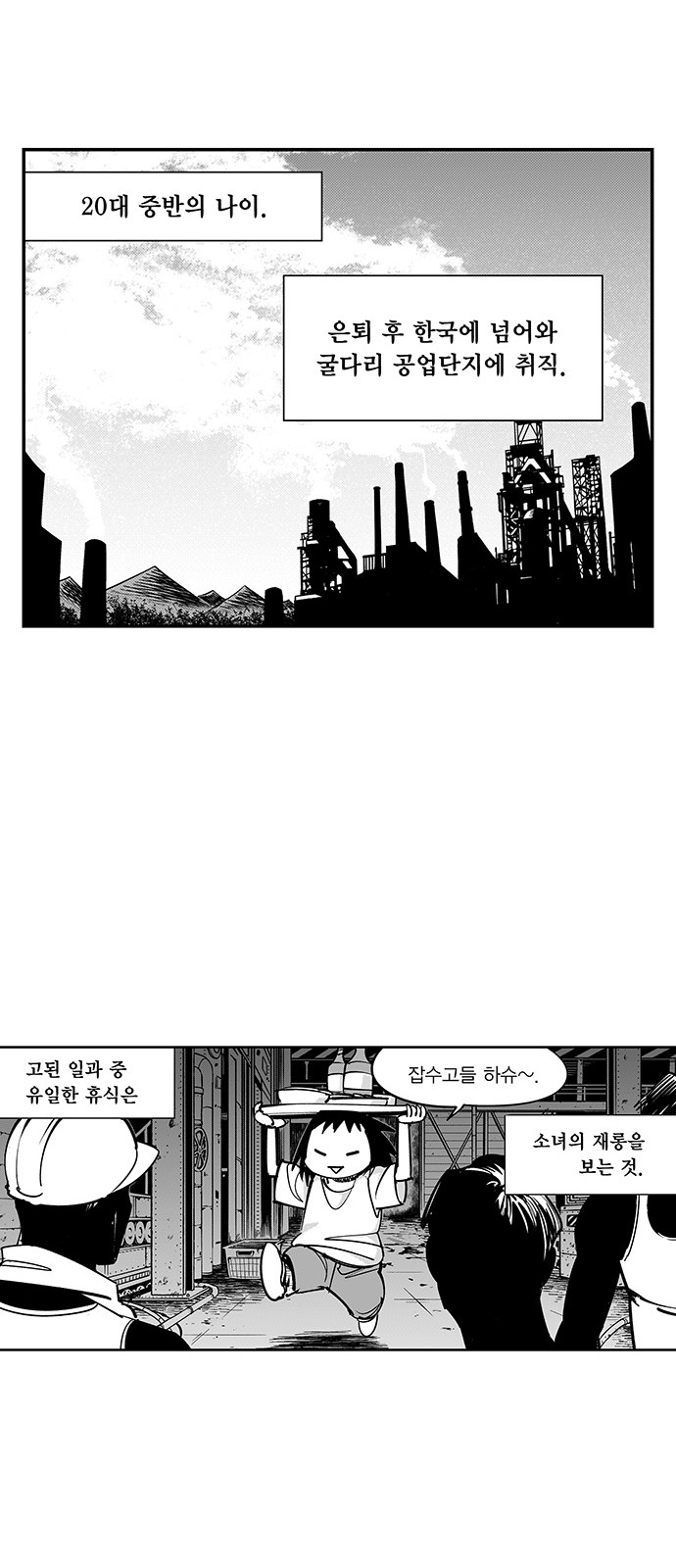 6 페이지