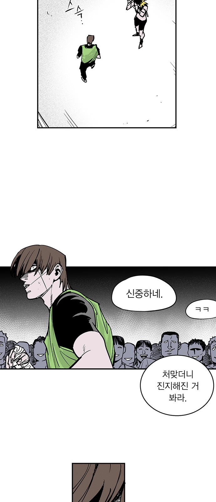 14 페이지