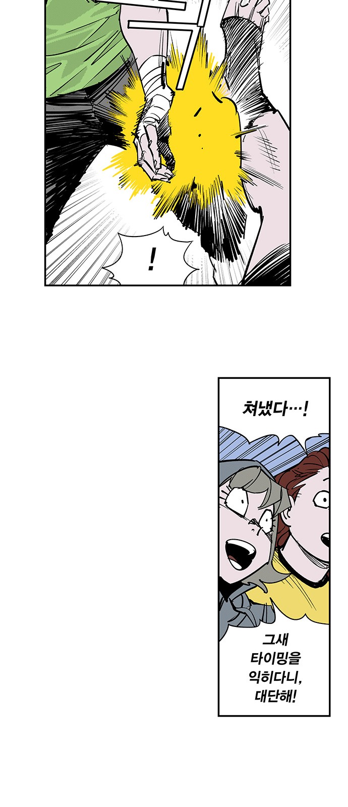 20 페이지