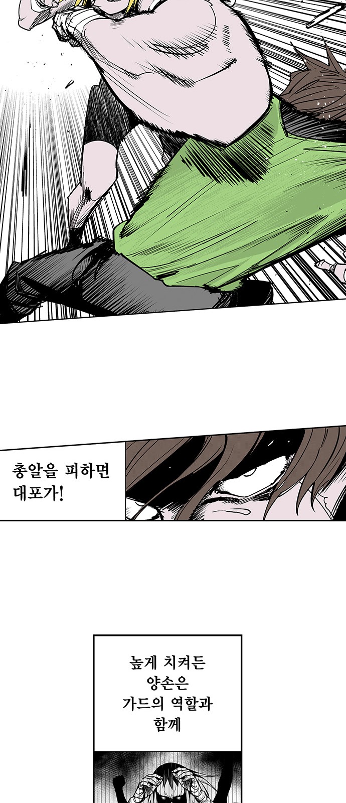 22 페이지