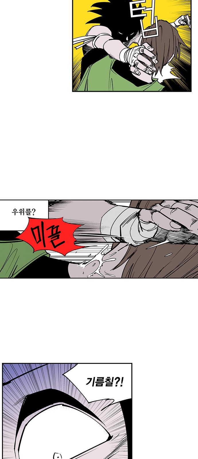 24 페이지