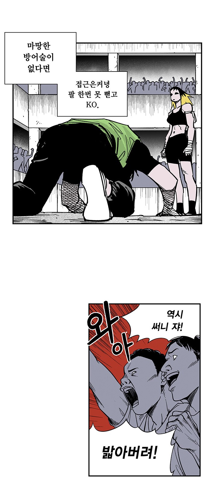 4 페이지