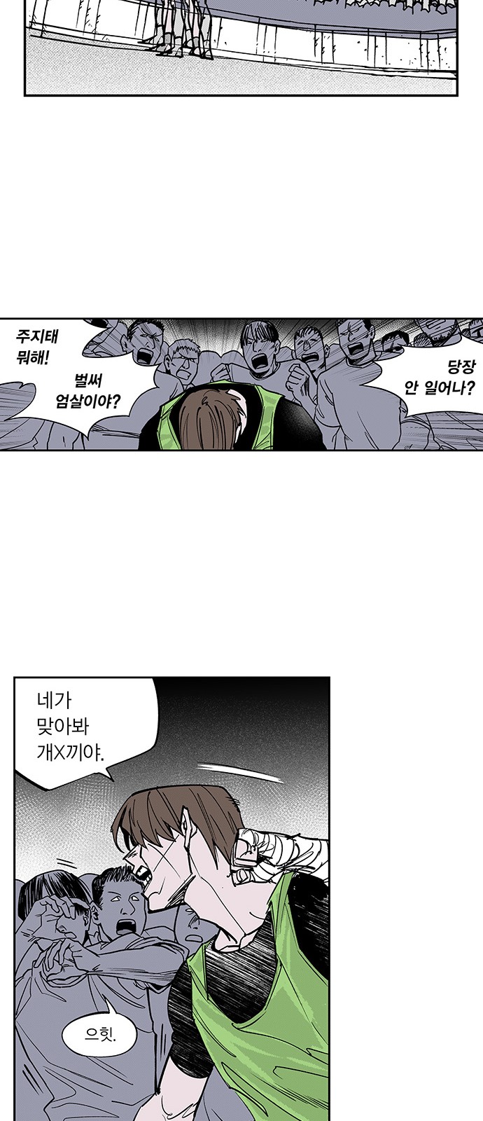 7 페이지