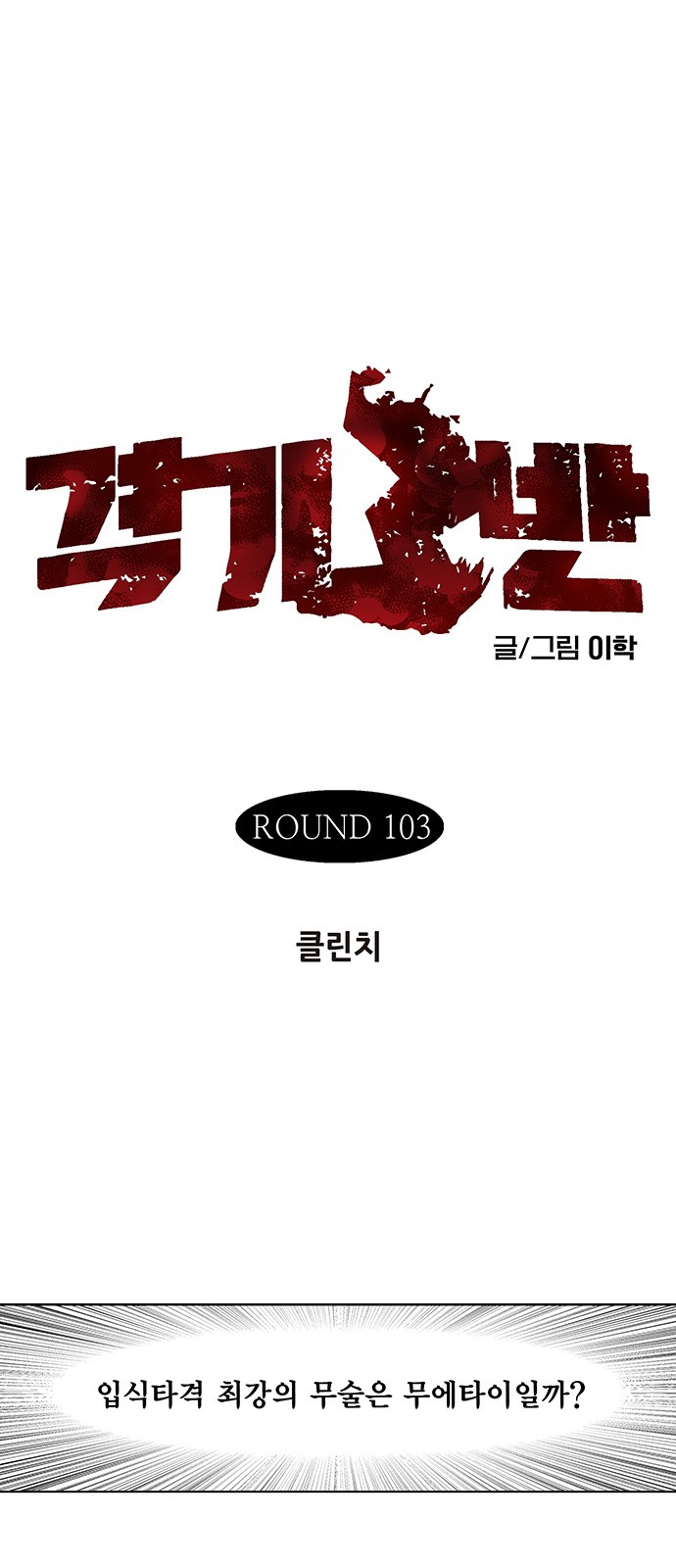 1 페이지