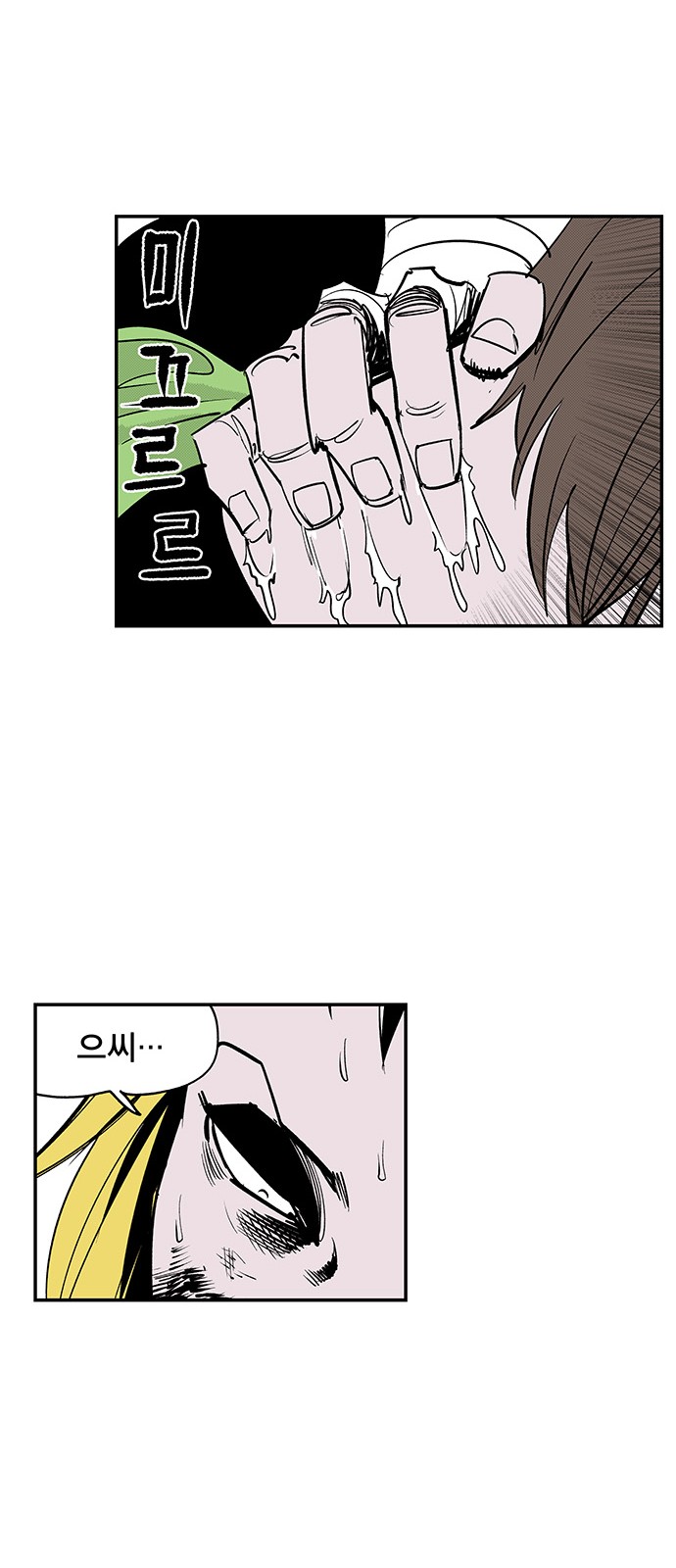 12 페이지