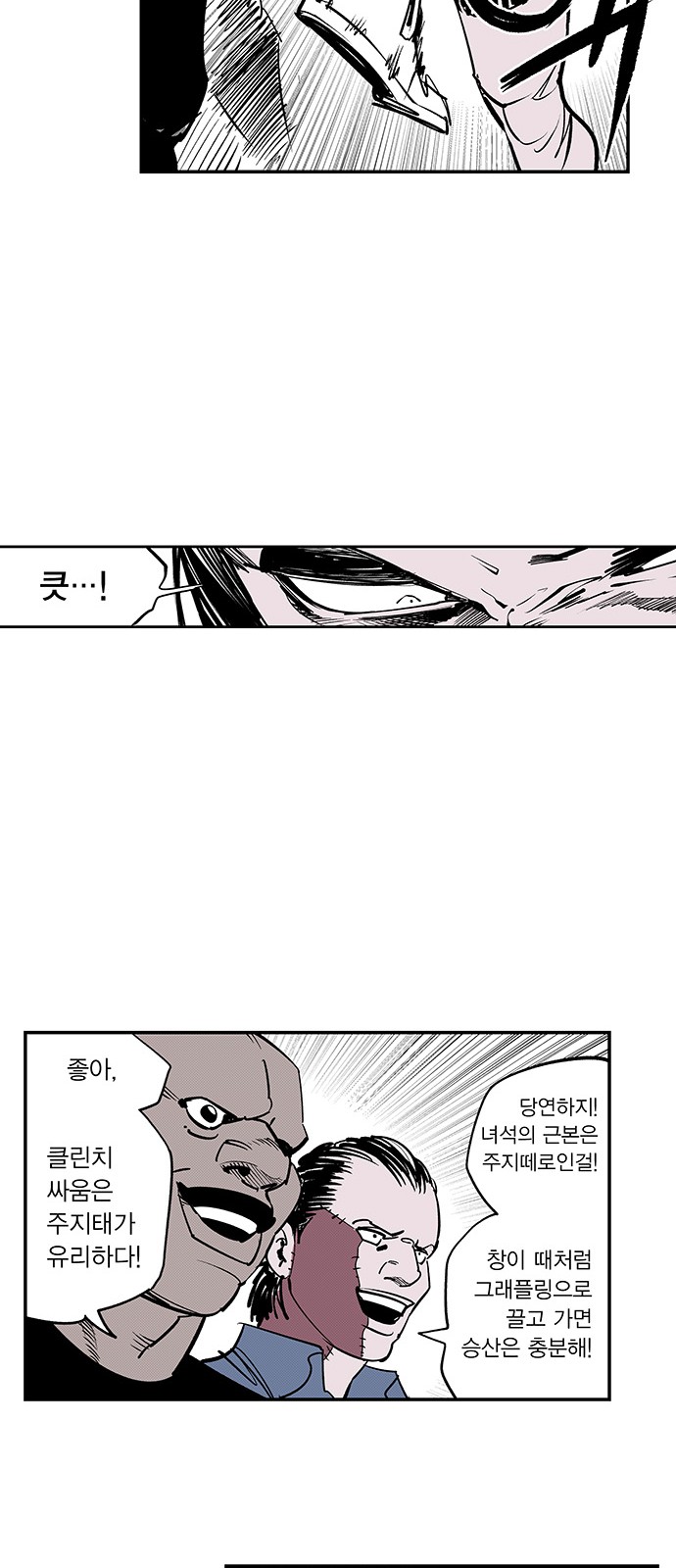 15 페이지